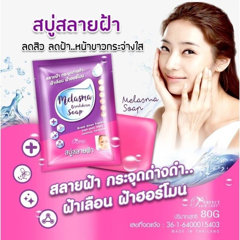 Picture of Melasma Breakdown Soap 80g Thailand