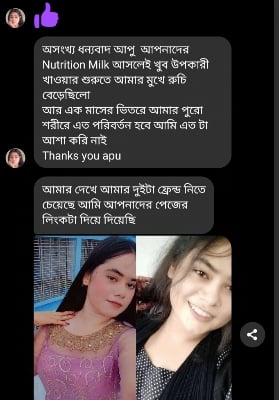 Picture of Natural Weight Gain Supplement Nutrition Milk