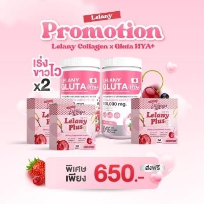 Picture of Lelany Gluta HYA + Collagen 100,000 mg Supplement