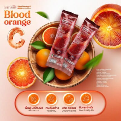 Picture of Blood Orange Collagen Vitamin C Mix Plus