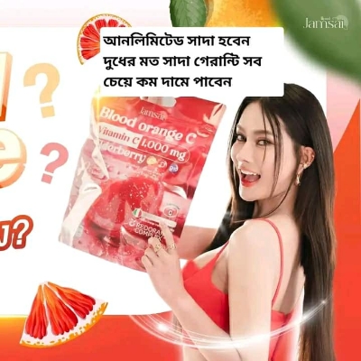 Picture of Blood Orange Collagen Vitamin C Mix Plus