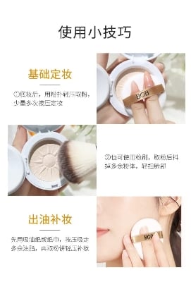 Picture of BOB Compact Powder Oil Control Matte Makeup Setting