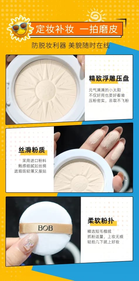 Picture of BOB Compact Powder Oil Control Matte Makeup Setting