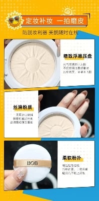 Picture of BOB Compact Powder Oil Control Matte Makeup Setting
