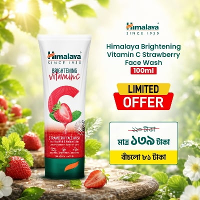 Picture of Himalaya Brightening Vitamin C Strawberry Face Wash 100ml