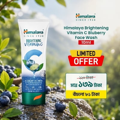 Picture of Himalaya Brightening Vitamin C Bluberry Face Wash 100ml