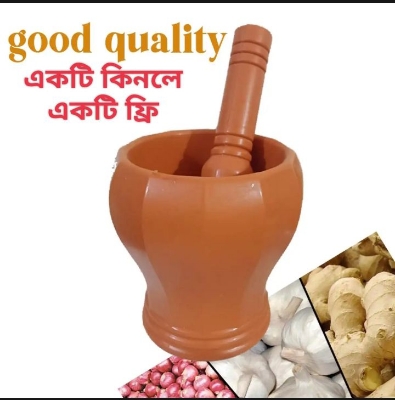 Picture of 2 pis haman dista big size Specialty plastic made for kitchen - Brown