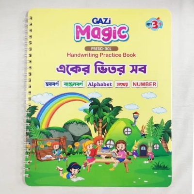 Picture of Enchanted Preschool Handwriting Adventures Practice Book (All in One) - Multicolor