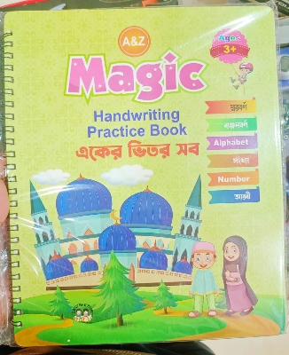 Picture of Enchanted Preschool Handwriting Adventures Practice Book (All in One) - Multicolor