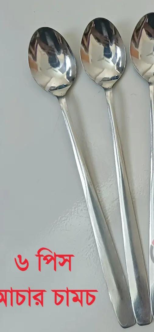 Picture of Elevate Your Tea Time With This Stylish 6-Piece Stainless Steel Teaspoon Set - Enhance Your Dining Experience - Multicolor