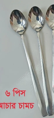 Picture of Elevate Your Tea Time With This Stylish 6-Piece Stainless Steel Teaspoon Set - Enhance Your Dining Experience - Multicolor