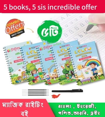 Picture of 5 PCS Set Magic Practice Book For Kids Handwriting-with 5 ink Sis free - Multicolor