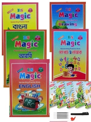 Picture of 5 PCS Set Magic Practice Book For Kids Handwriting-with 5 ink Sis free - Multicolor