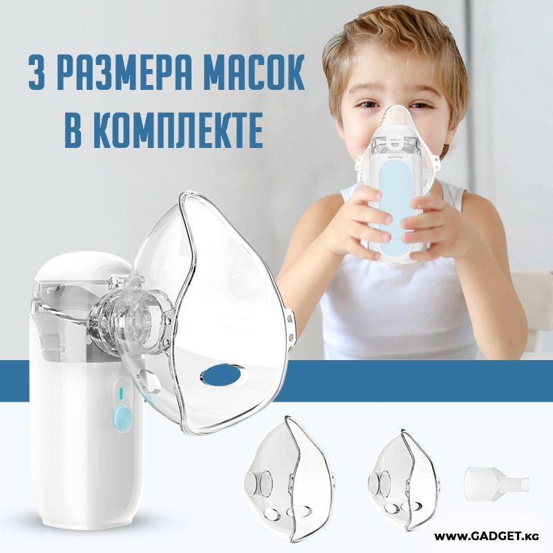 Picture of Ultrasonic inhaler nebulizer Mesh Nebulizer Ultrasonic ZH-N3 - White