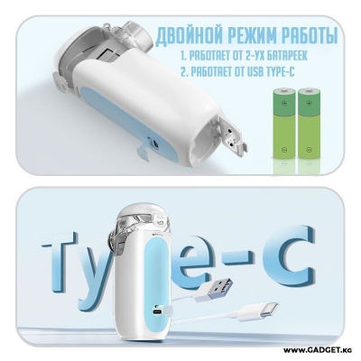 Picture of Ultrasonic inhaler nebulizer Mesh Nebulizer Ultrasonic ZH-N3 - White