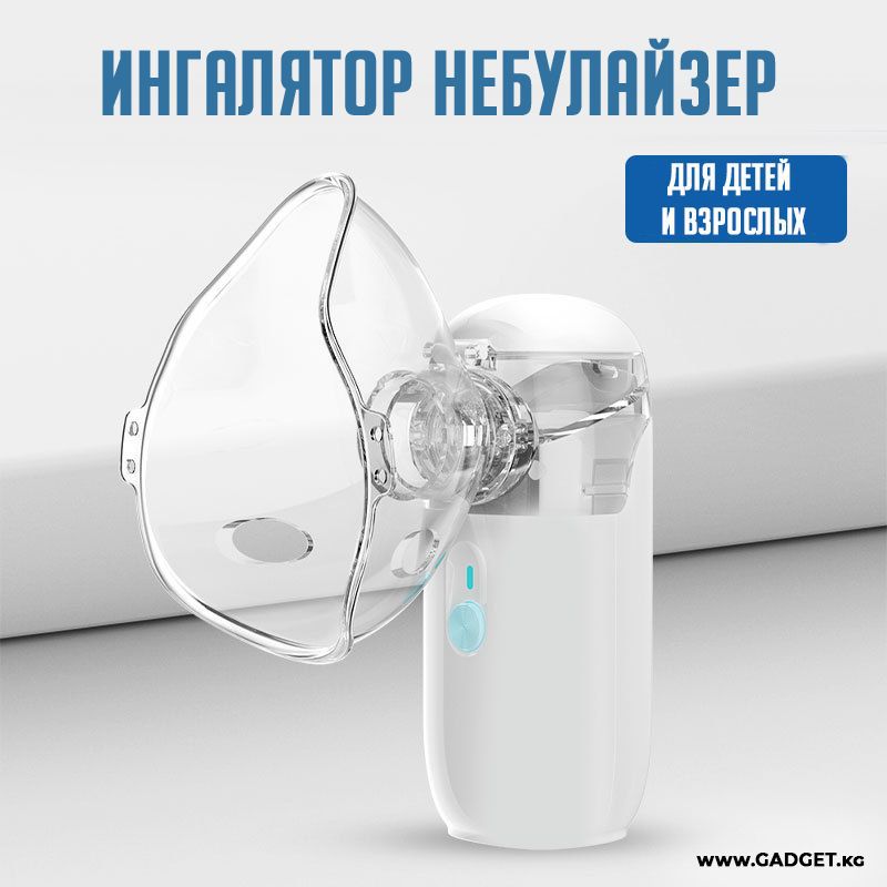 Picture of Ultrasonic inhaler nebulizer Mesh Nebulizer Ultrasonic ZH-N3 - White