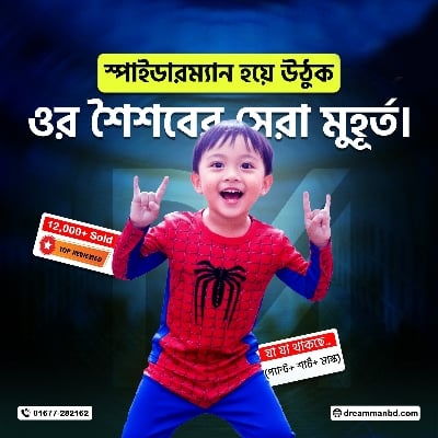 Picture of Spiderman Costume for Kids - Superhero Spiderman Dress for Boys & Girls - Multicolor