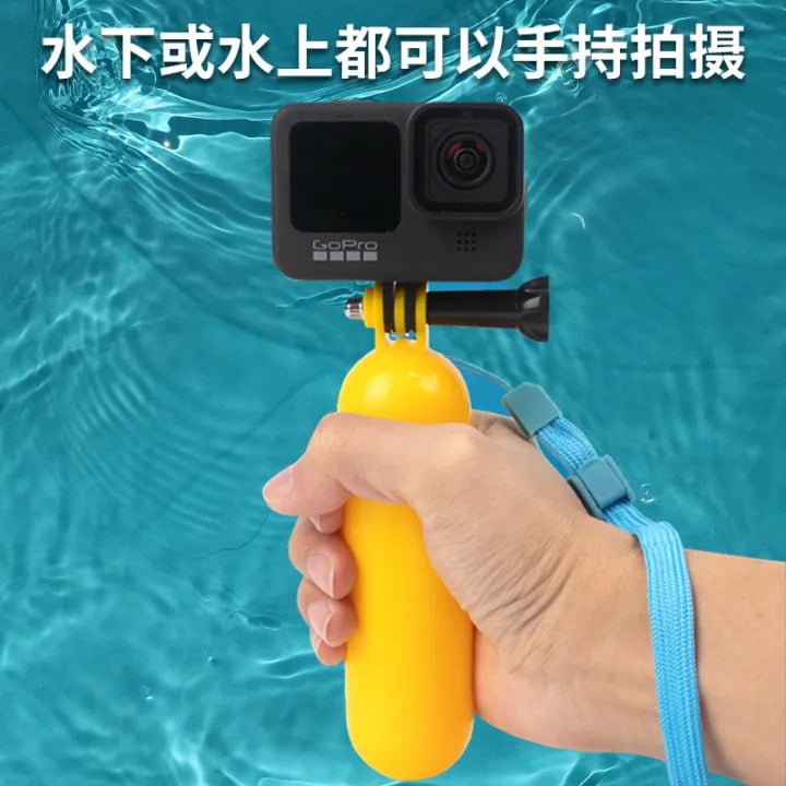Picture of SHOOT for Gopro Float Bobber Hand Grip Mount For Go Pro Hero 8 7 5 Black h9 SJCAM SJ5000 SJ7 SJ6 Yi 4K Go Pro Accessory - Yellow