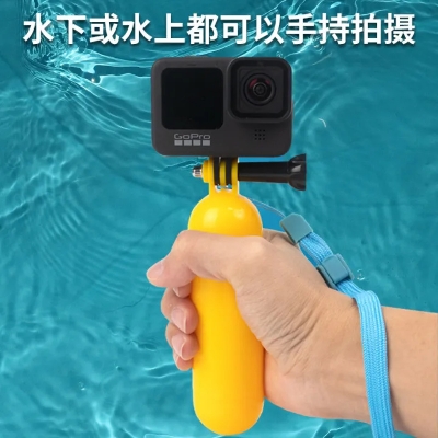 Picture of SHOOT for Gopro Float Bobber Hand Grip Mount For Go Pro Hero 8 7 5 Black h9 SJCAM SJ5000 SJ7 SJ6 Yi 4K Go Pro Accessory - Yellow