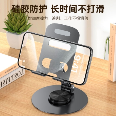 Picture of Premium Metal 360° Rotating Bracket – Universal Stand for Phones & Tablets - Multicolor