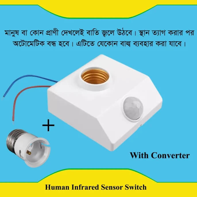 Picture of Motion Sensor Holder PIR Infrared Sensor Switch Automatic for E27 Light Bulb Human Body Induction LED Light Lamp Holder Patch System White