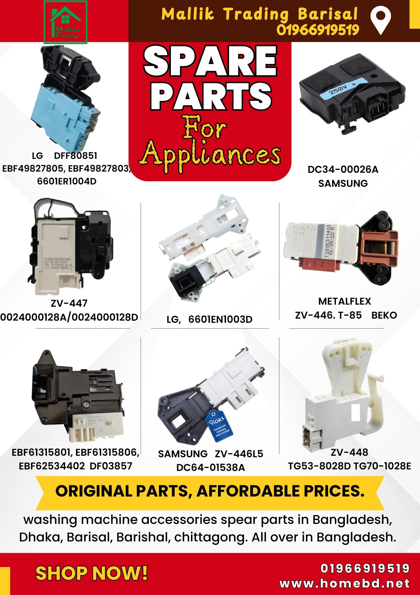 Picture of Door Lock. Washing Machine Door lock DC64-01538A. ZV-446L5. For Samsung DC64-01538A. Door Lock switch.
