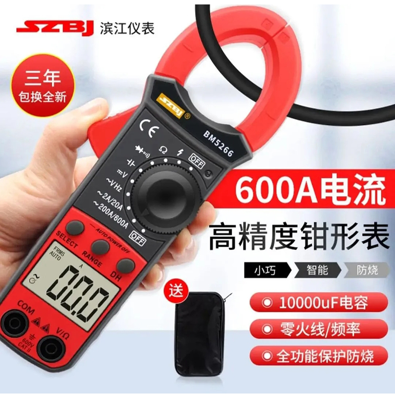 Picture of Digital Clamp Meter BM5266 Multimeter AC/DC Volt