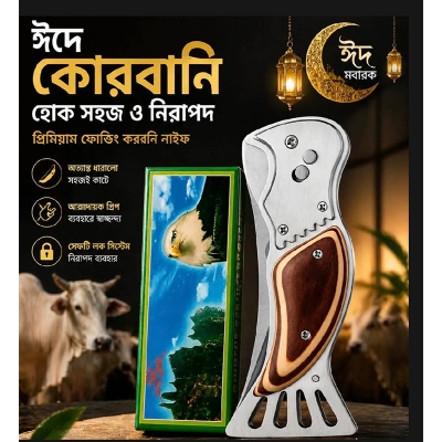Picture of kitchen Steel accessories - Brown