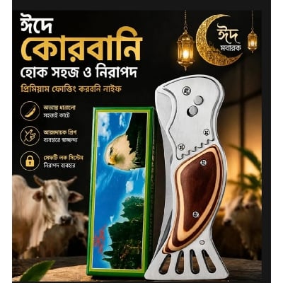 Picture of Kitchen eagle - Brown