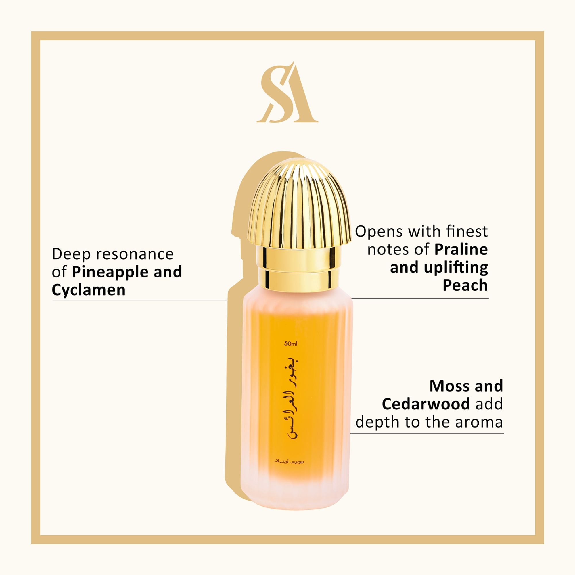 Picture of SWISS ARABIAN BAKHOOR AL ARAIS EAU DE PERFUME Attar - 50ML-Gold