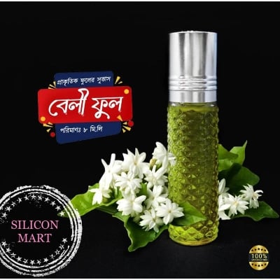 Picture of Beli Ful: Made In India-Natural & Organic Best Quality Long Lasting Flower Attar-8ML |-Green