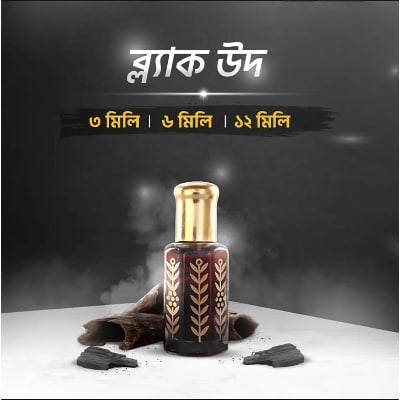 Picture of 𝗕𝗹𝗮𝗰𝗸 𝗢𝘂𝗱 - 𝗣𝘂𝗿𝗲 𝗔𝘁𝘁𝗮𝗿 (𝟲𝗺𝗹) | Oud Perfume Attar |-Black