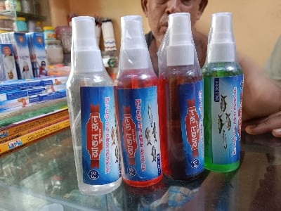 Picture of Fishing  ALL FISH SPRAY Useful-Multicolor