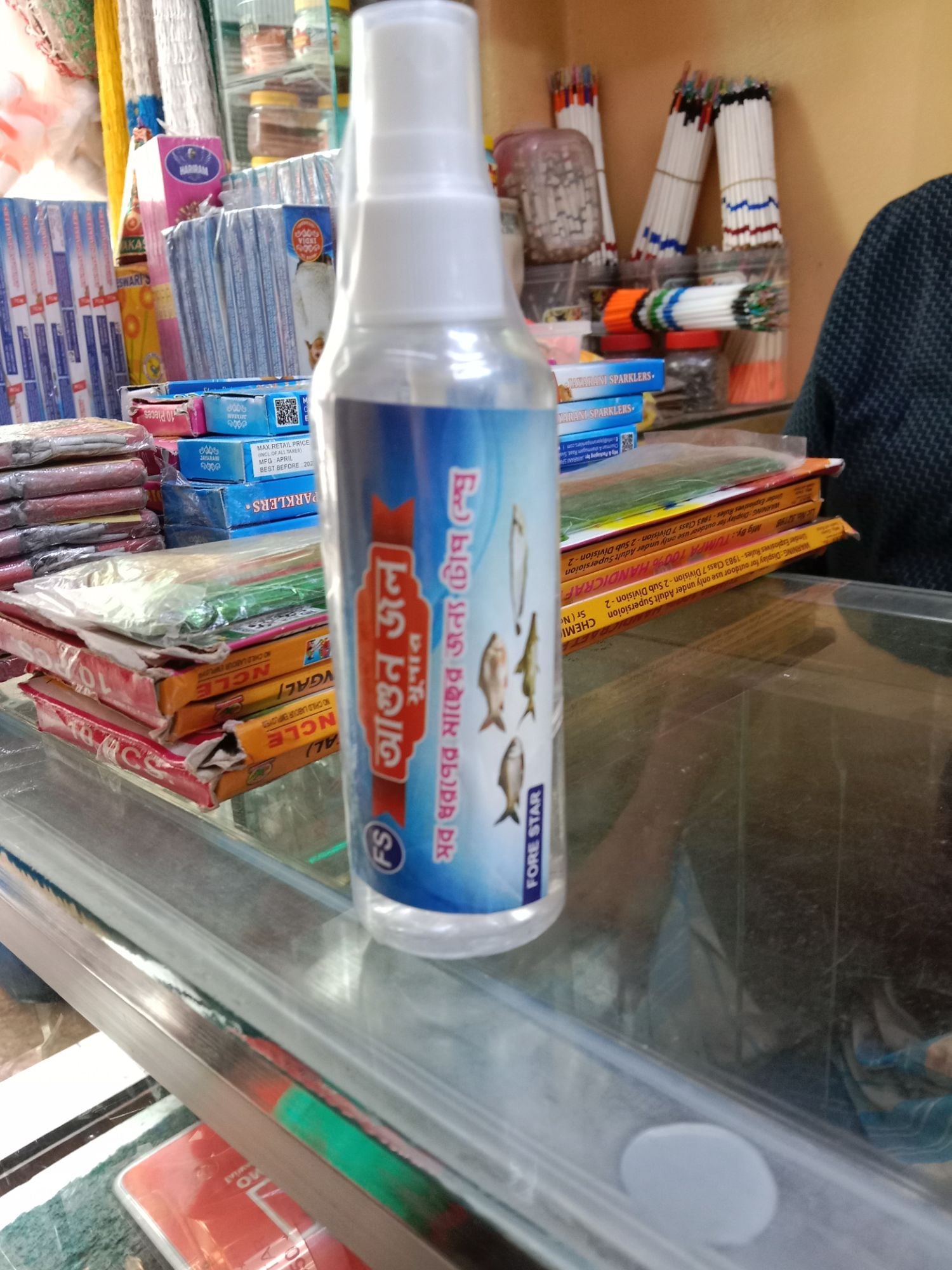 Picture of Fishing  ALL FISH SPRAY Useful-Multicolor