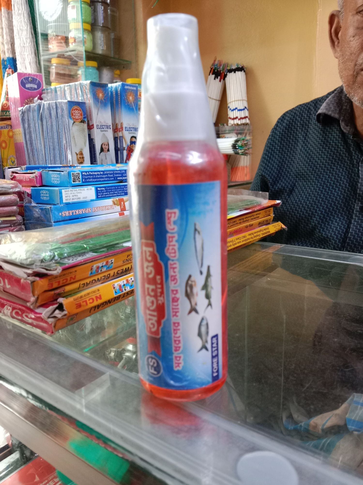 Picture of Fishing  ALL FISH SPRAY Useful-Multicolor