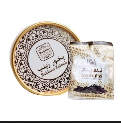 Picture of Naseem Bakhoor Zainab 20gm – AL MUJAMMIL FRAGRANCE |-Maroon