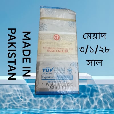 Picture of Gule Lala-A Traditional Pakistani Attar (25ml) |-Body