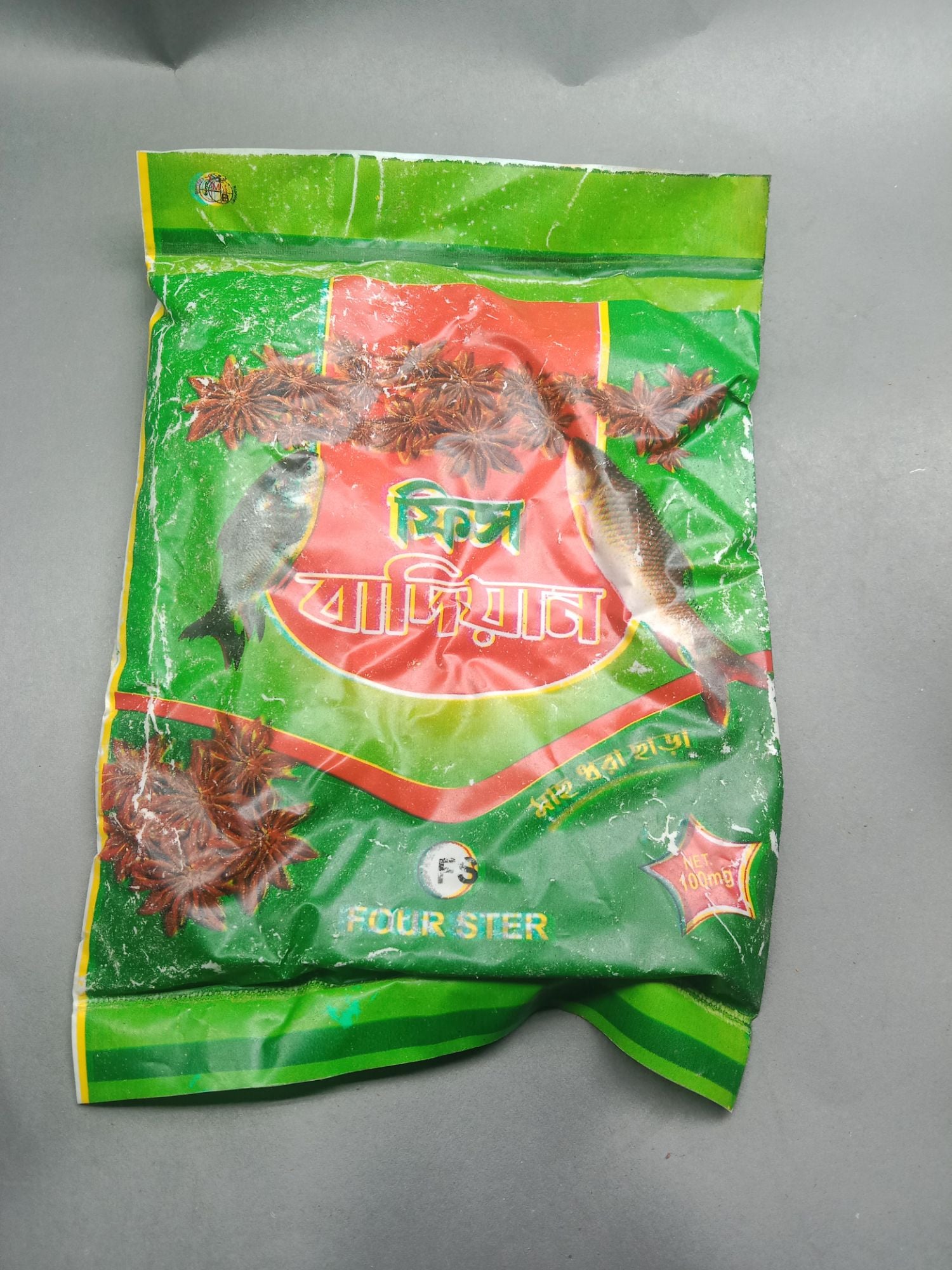 Picture of Badian is used as a fishing bait in four or 50 grams | |-Green