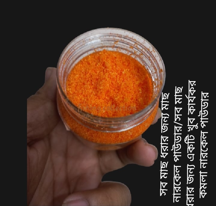 Picture of Fish coconut powder for all fishing /A very effective orange coconut powder for all fishing |-Orange
