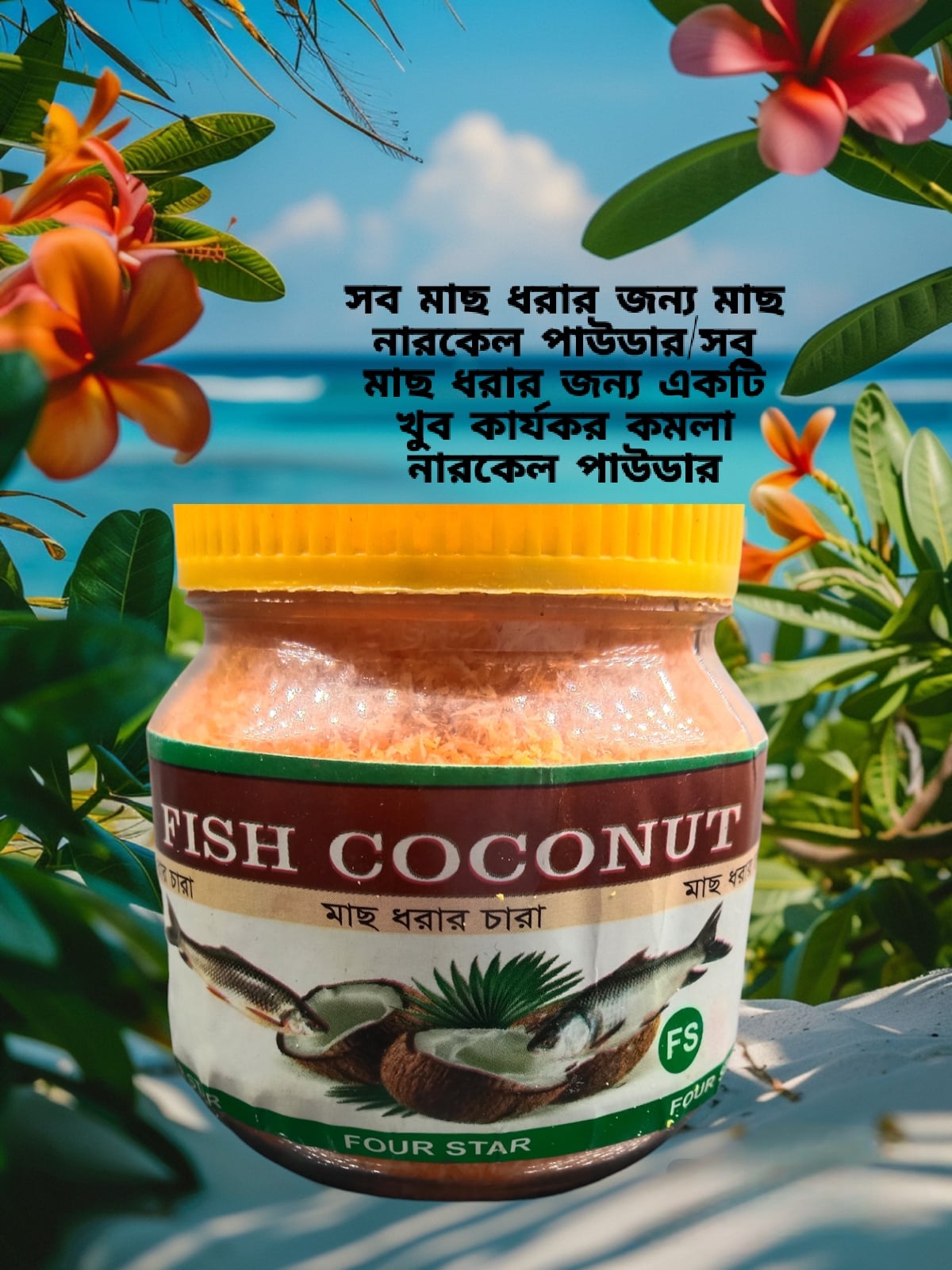 Picture of Fish coconut powder for all fishing /A very effective orange coconut powder for all fishing |-Orange