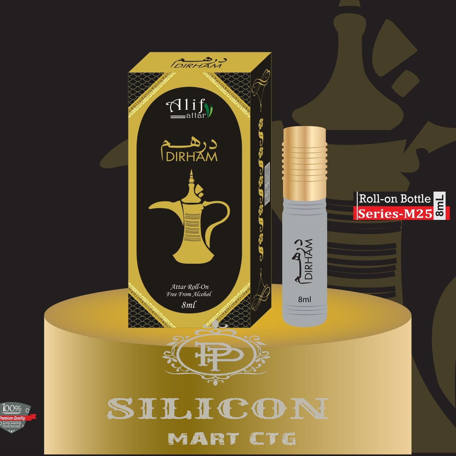 Picture of Dirham By Alif Attar Long Lasting Roll On Non Alcoholic Perfume (১০০% হালাল) - 8ml |-Body