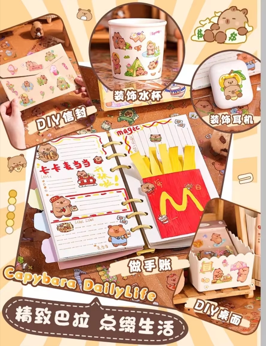 Picture of 100PCS/SET Stickers Gift Capybara Cute Cartoon Ins Sweetheart Girl Material Diary Decorative Stickers Kawaii Planner Stickers |-Yellow