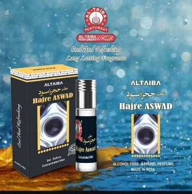 Picture of Sweet Smell ATTAR ~ Hajre Aswad ~ Al Taiba ~ 8 ML