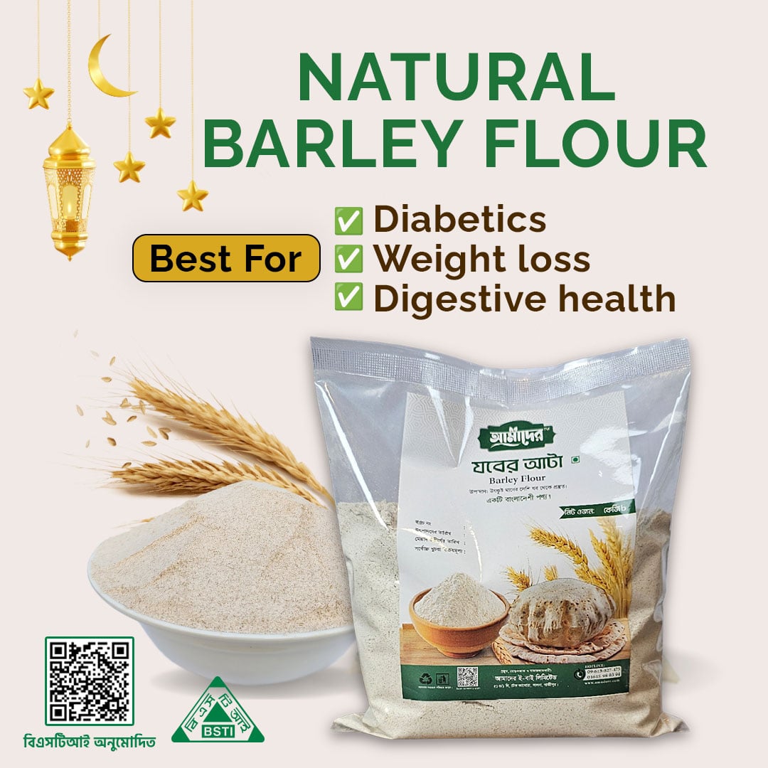 Picture of Amader Sunnah food Barley Flour (Jober Atta) 1 KG - 100% Natural Whole Grain Barley Flour | High Fiber | Low GI | Nutrient-Rich Healthy Flour
