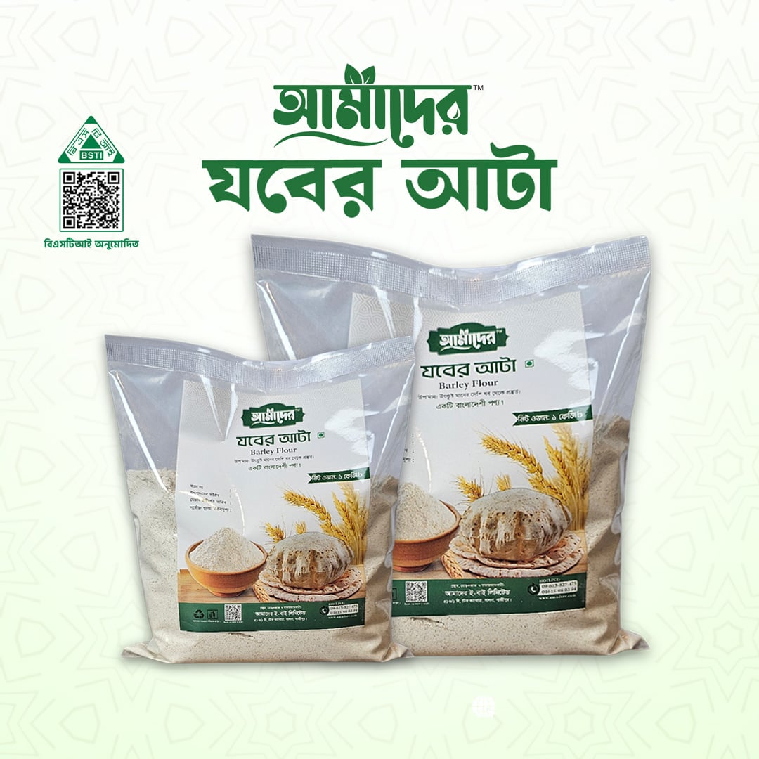 Picture of Amader Sunnah food Barley Flour (Jober Atta) 1 KG - 100% Natural Whole Grain Barley Flour | High Fiber | Low GI | Nutrient-Rich Healthy Flour