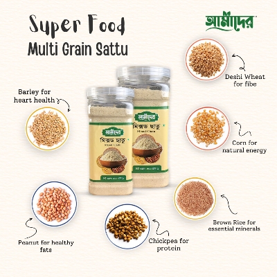Picture of Amader Mixed Chatu (1 KG) | Multi-Grain Chatu | High-Fiber Nutritious Roasted Grain Mix for Healthy Breakfast & Energy Drink