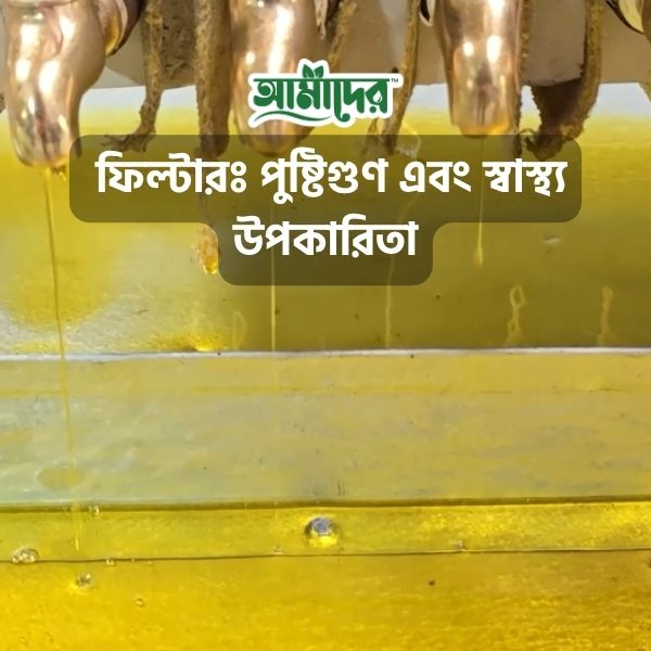 Picture of Amader Cold Press Mustard Oil (1 ltr) - Natural & Pure | Chemical-Free Wooden Ghani Extracted Pure Deshi Maghi Mustard Oil (Sarishar Tel) for Healthy Cooking & Daily Wellness
