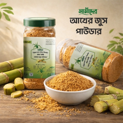 Picture of Amader Sugarcane Juice Powder(2 KG) | 100% Natural Akher Juice Powder | No Added Sugar, No Preservatives, Chemical-Free Sweetener
