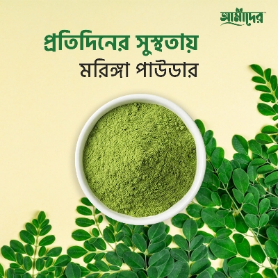 Picture of Amader Moringa Powder (Drumstick Leaf Powder) 1 KG - 100% Natural & Pure, Chemical-Free Superfood Rich in Vitamins, Minerals & Antioxidants
