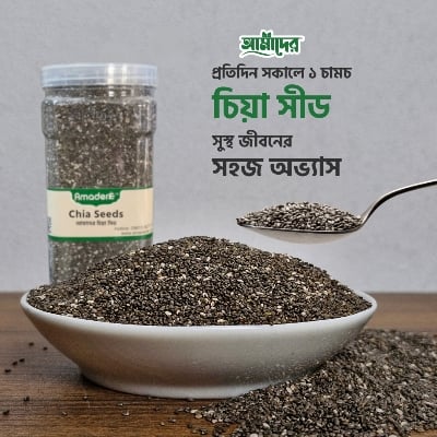 Picture of Amader Chia Seeds(1 kG) | Imported Pure & Fresh | Omega-3 Rich High Fiber Natural Superfood for Weight Management, Heart Health & Daily Nutrition